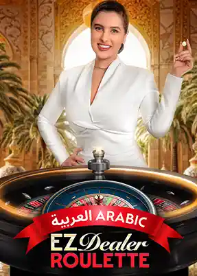 EZ Dealer Roulette Arabic